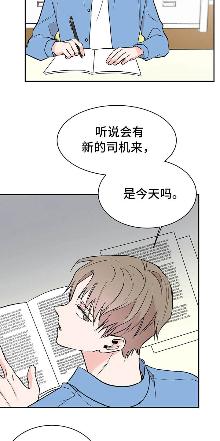 第9章：鉴定书18