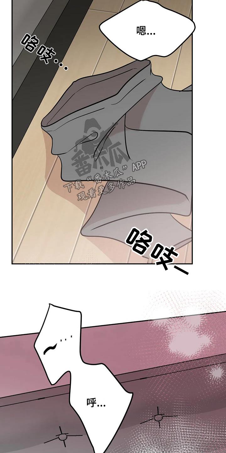 第89章：依靠3