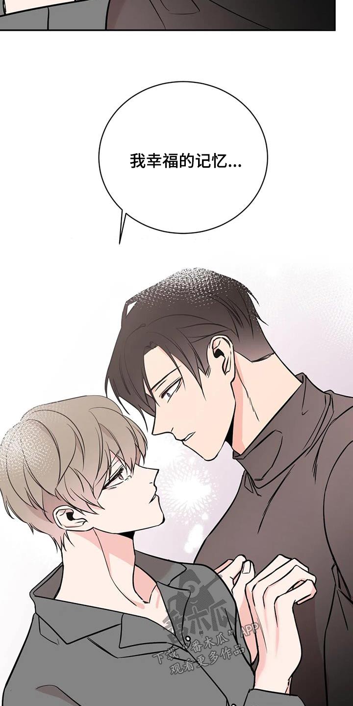 第89章：依靠19