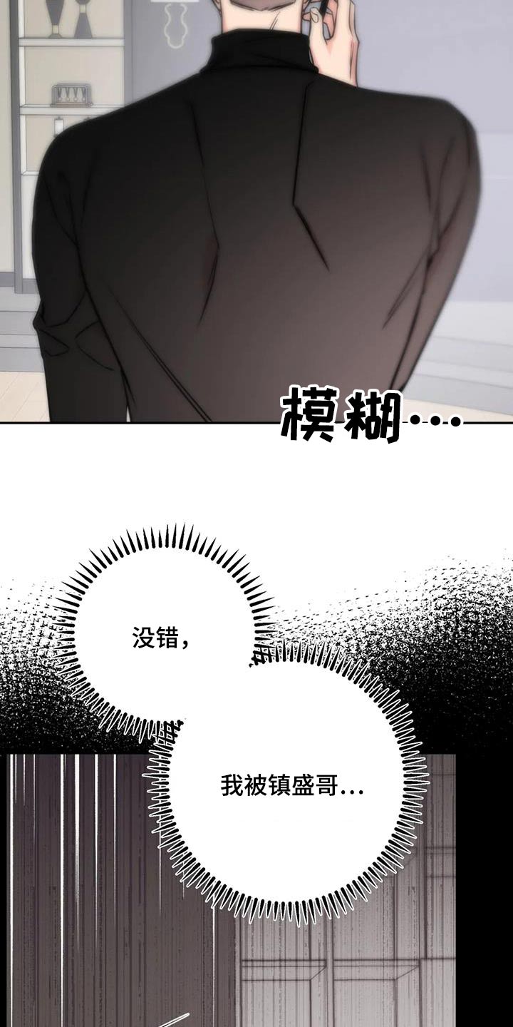 第86章：执行13