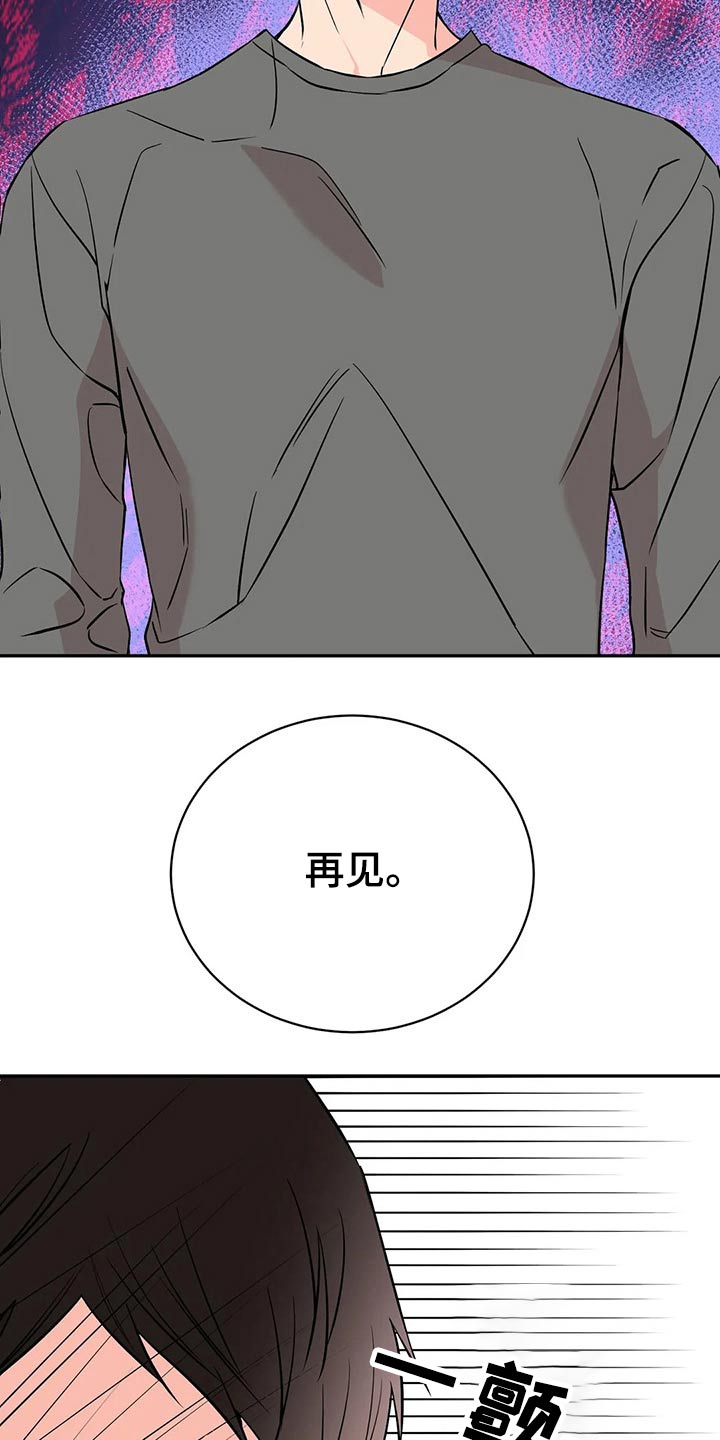 第50章：再见18