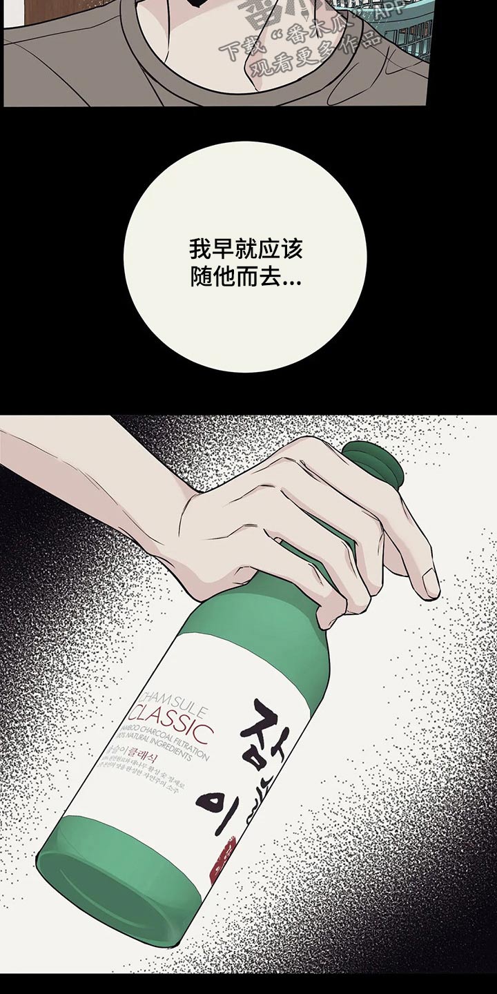 第52章：没有意义6