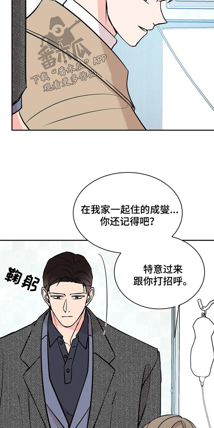 第92章：代价1
