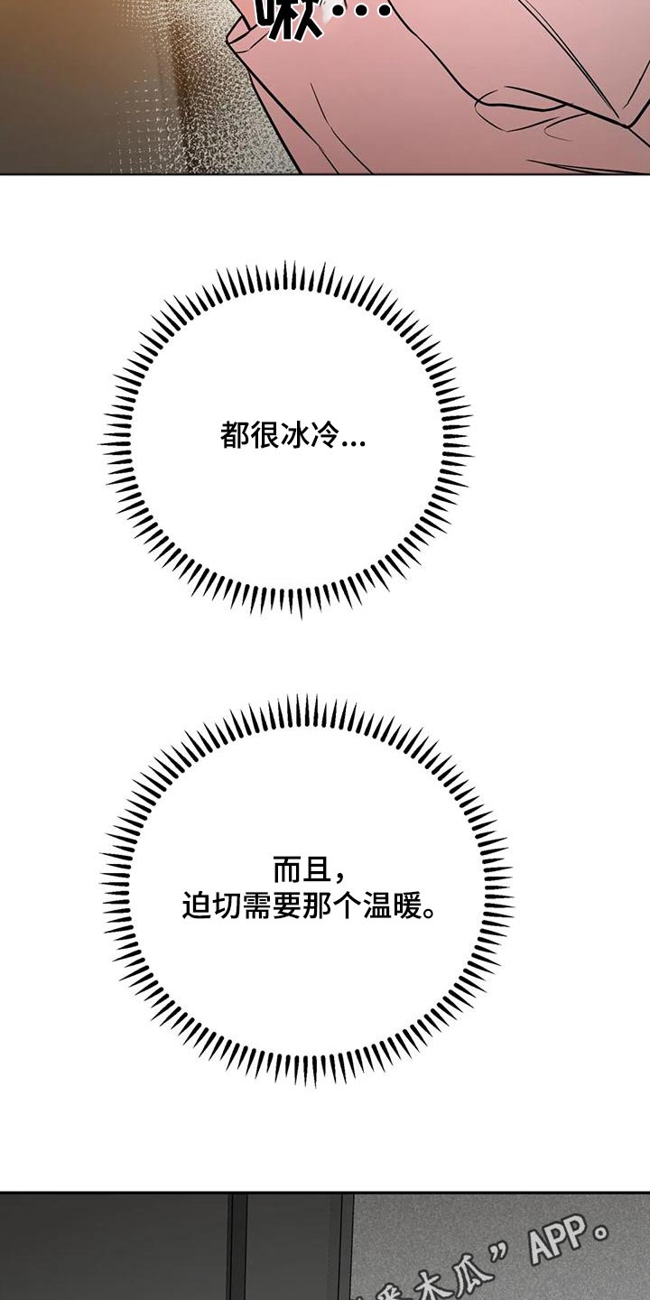 第76章：快开门21