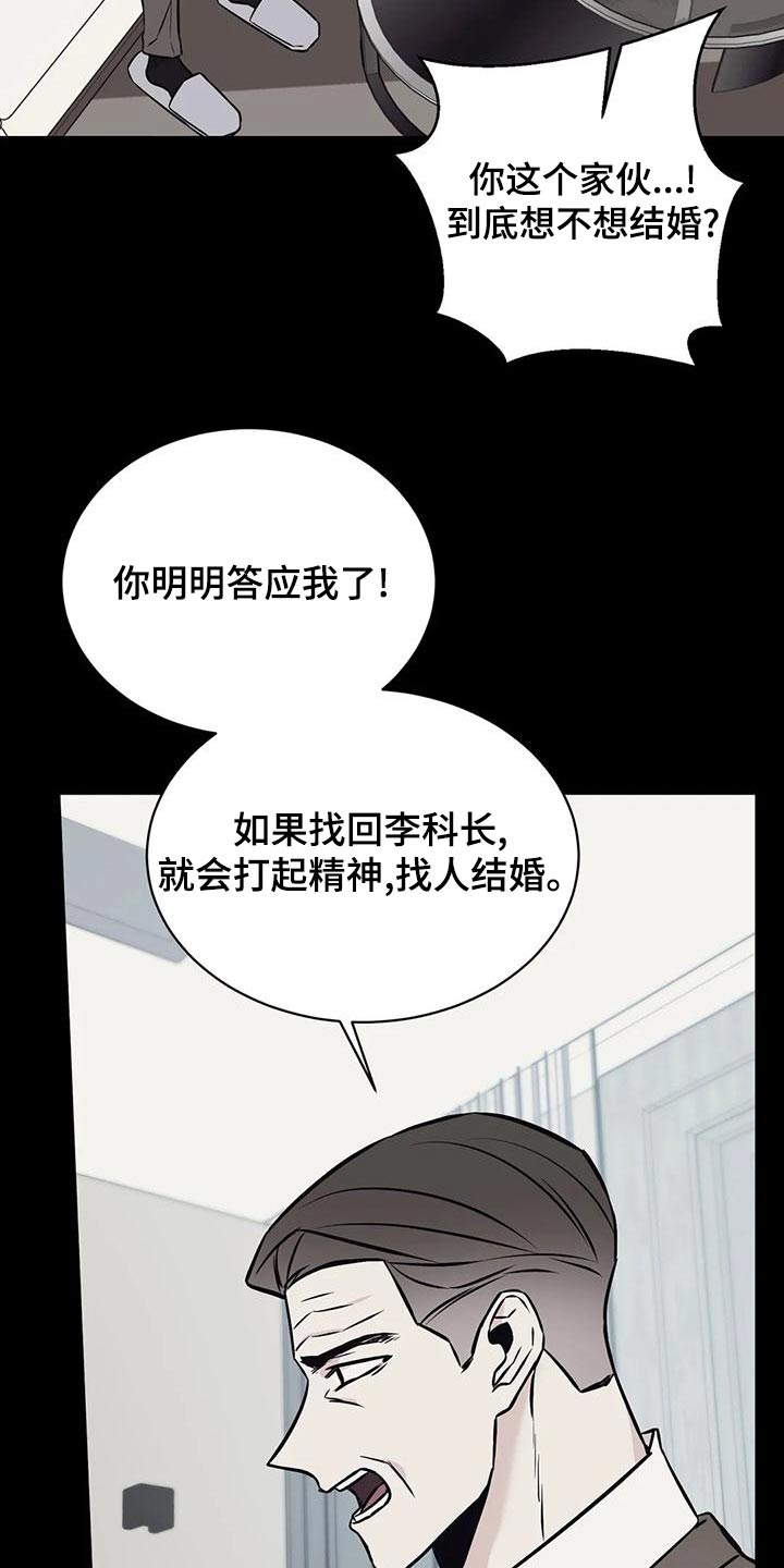 第62章：喝醉24
