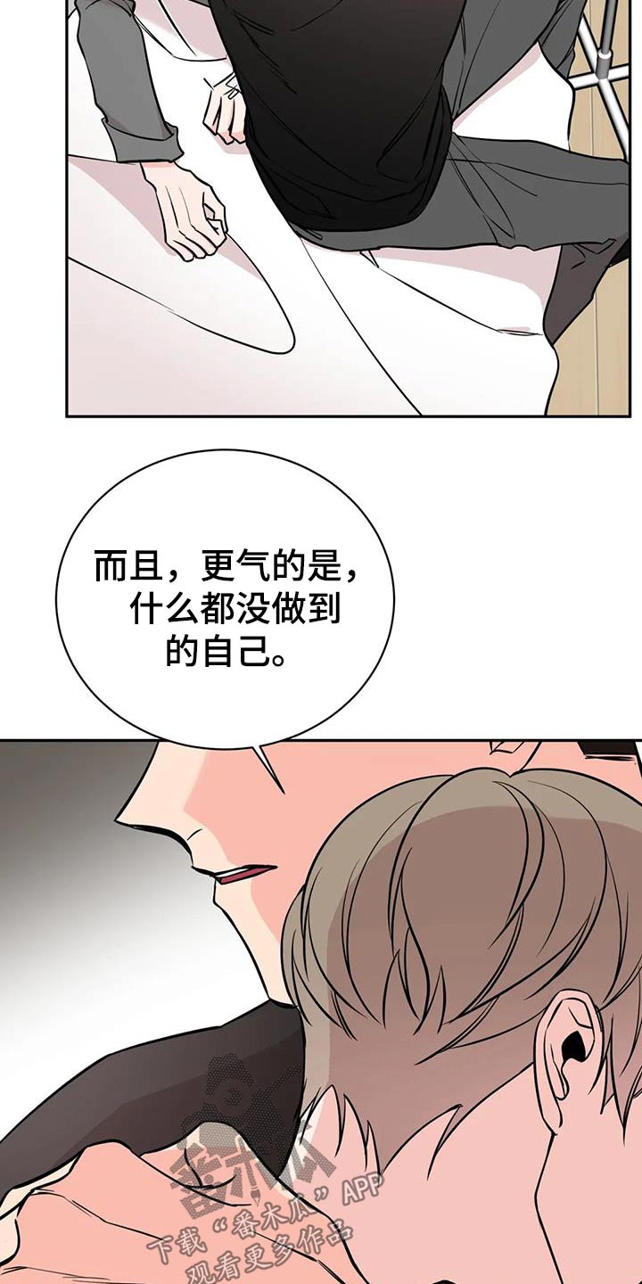 第88章：抱歉16