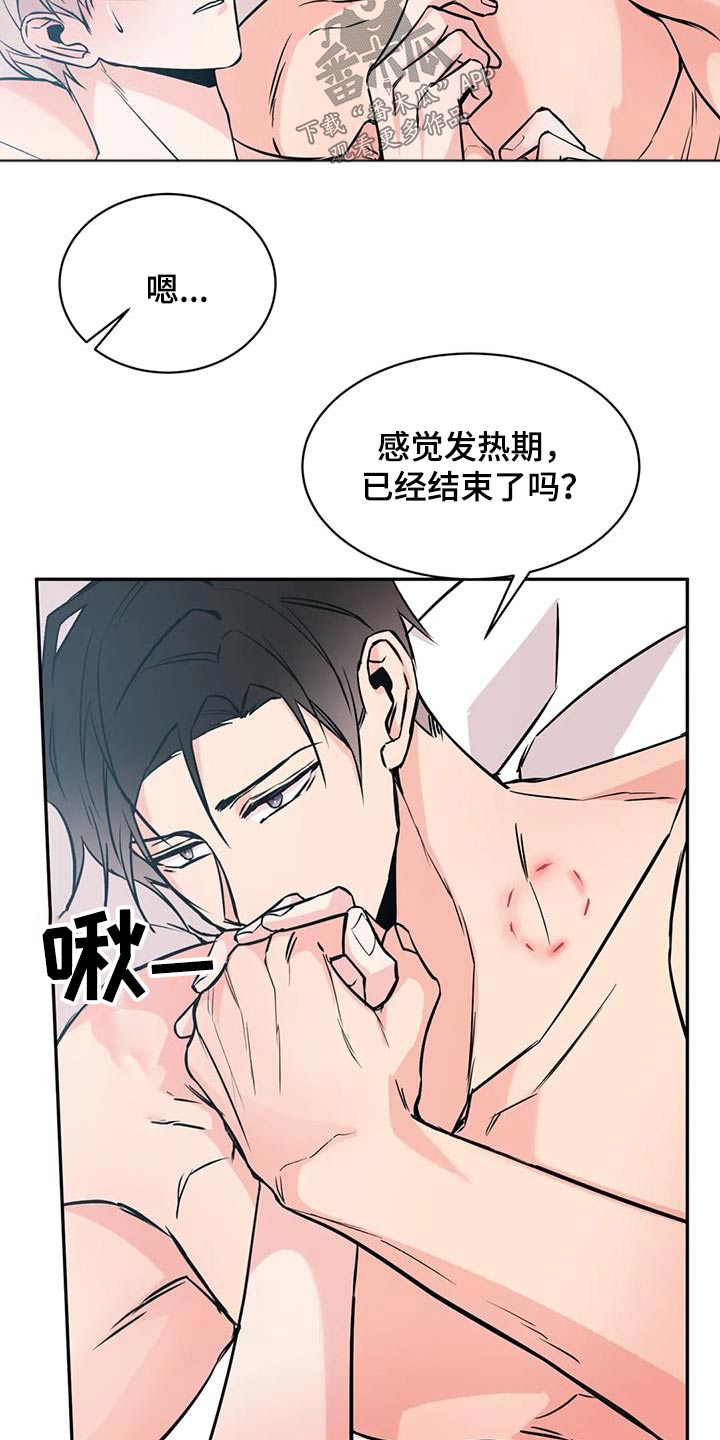 第78章：气愤6