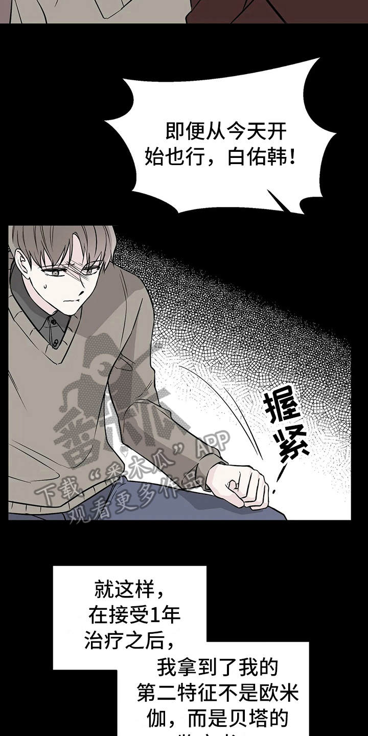 第9章：鉴定书13