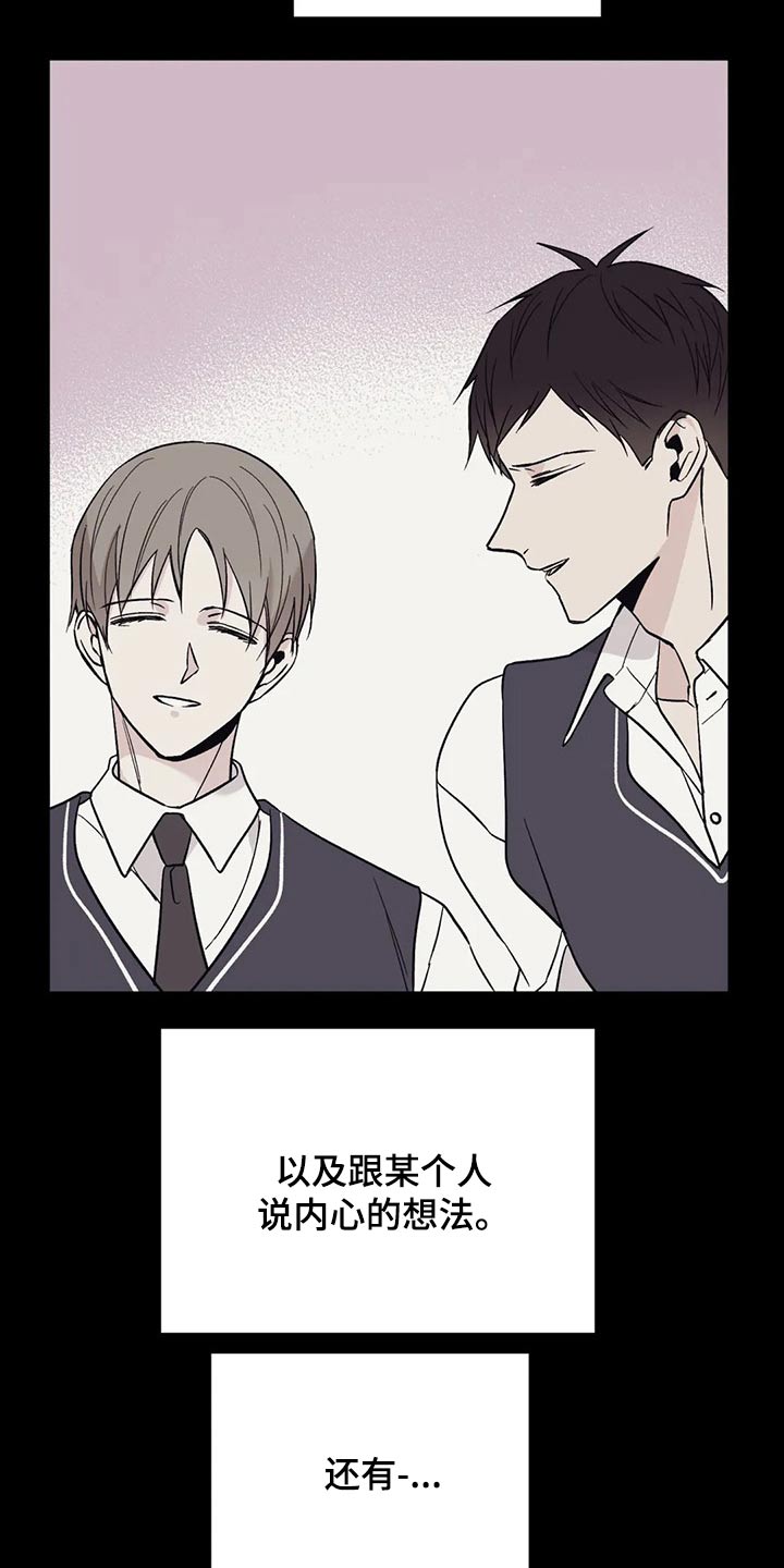 第34章：我们之间18