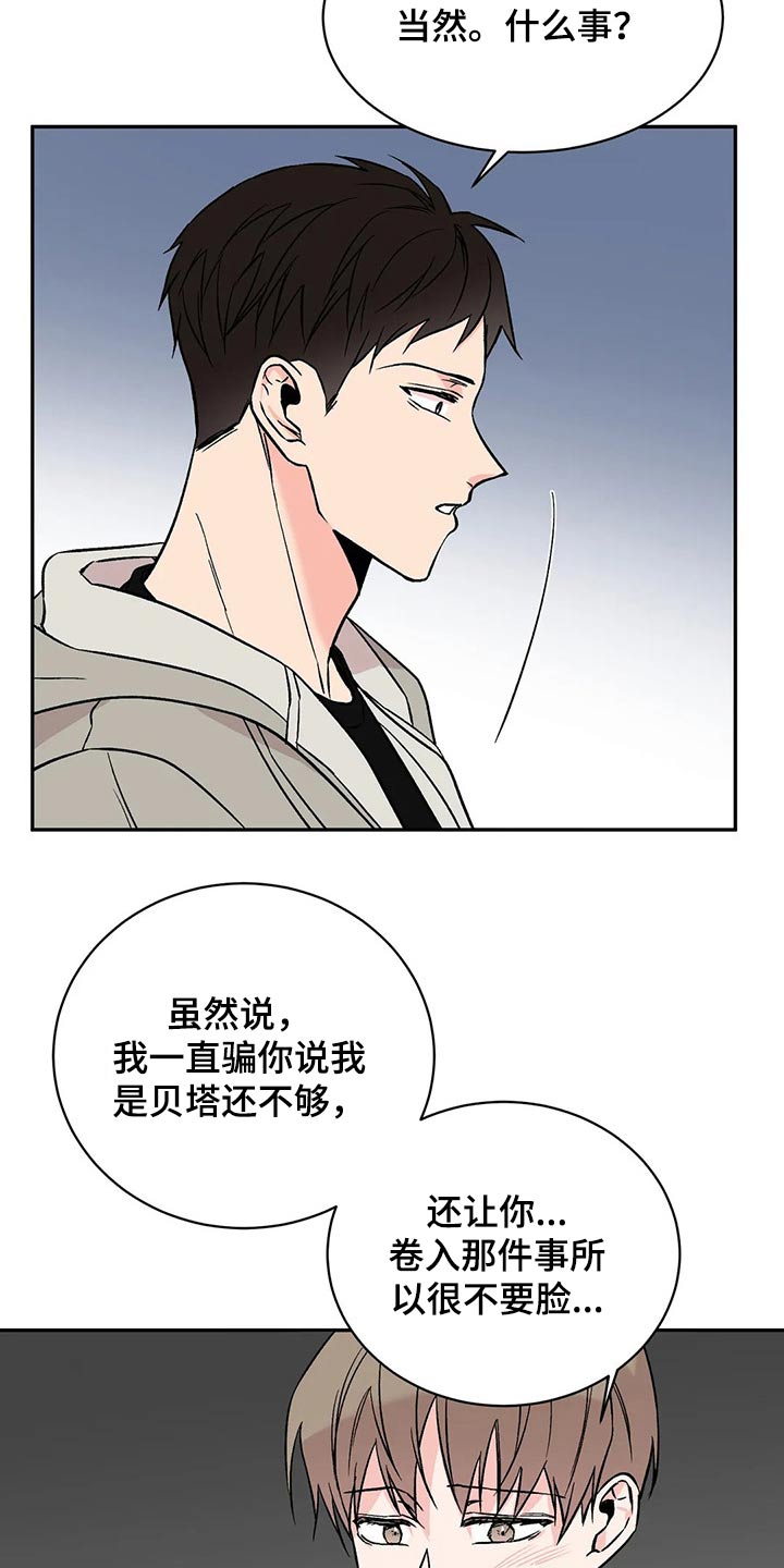 第27章：道谢8
