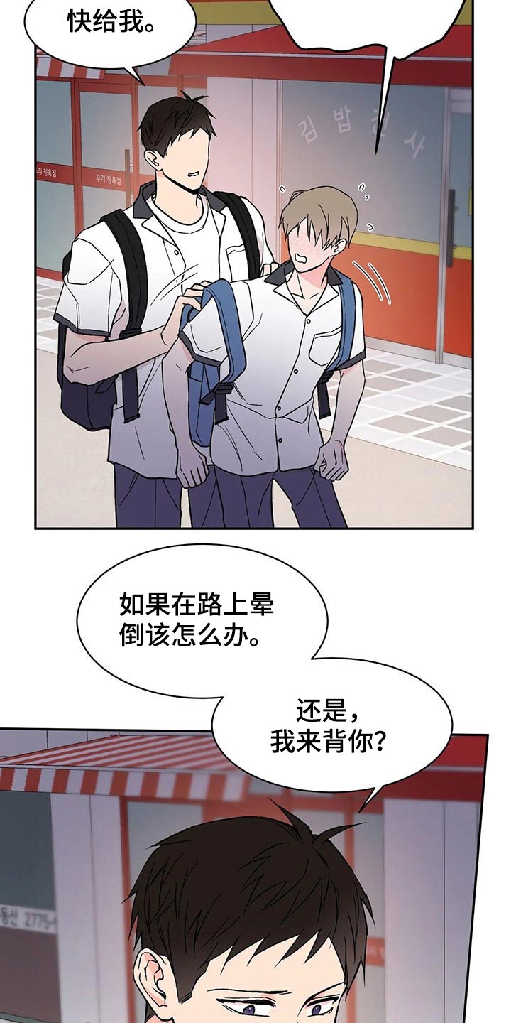 第29章：怎么做7