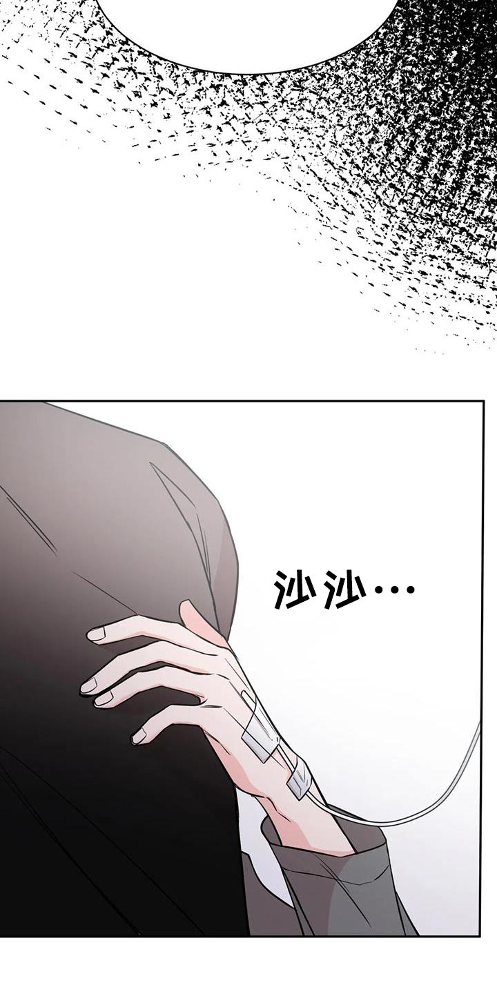 第87章：到此为止吧26