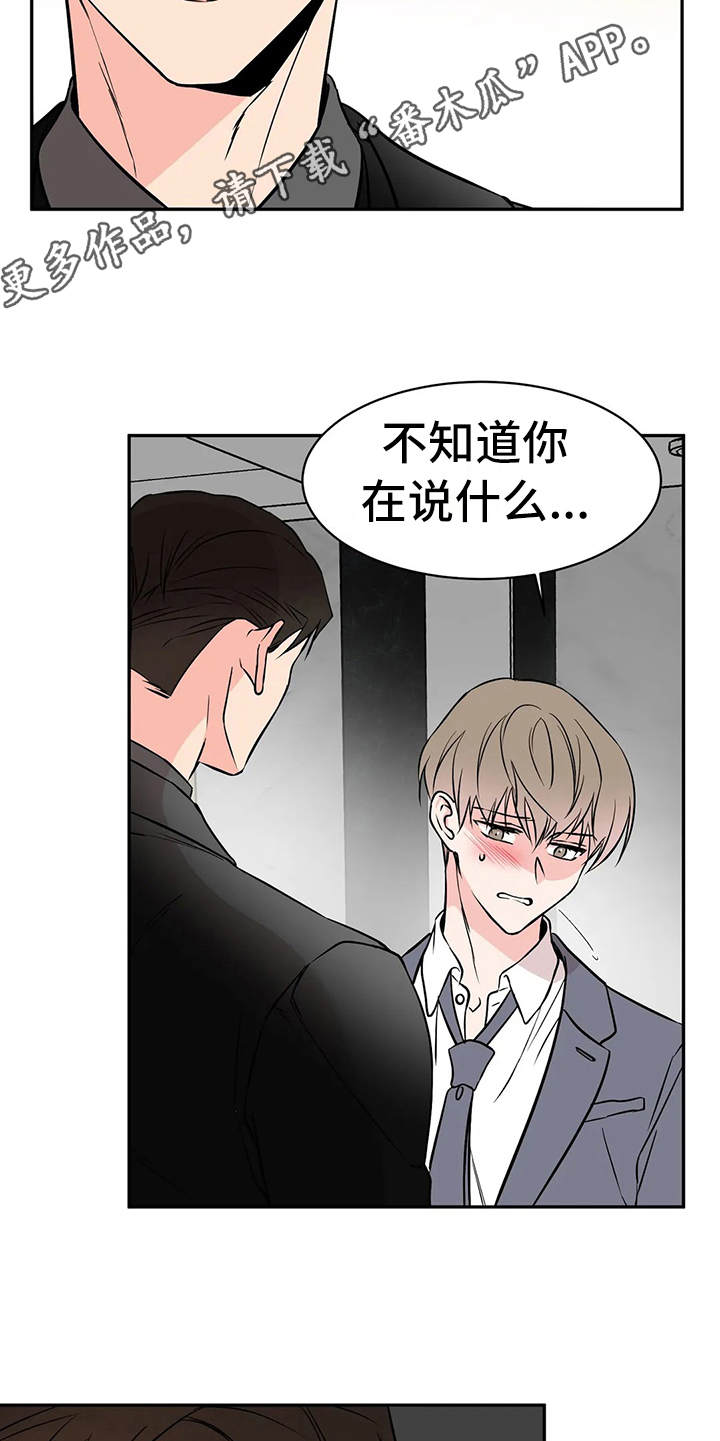 第6章：条件4