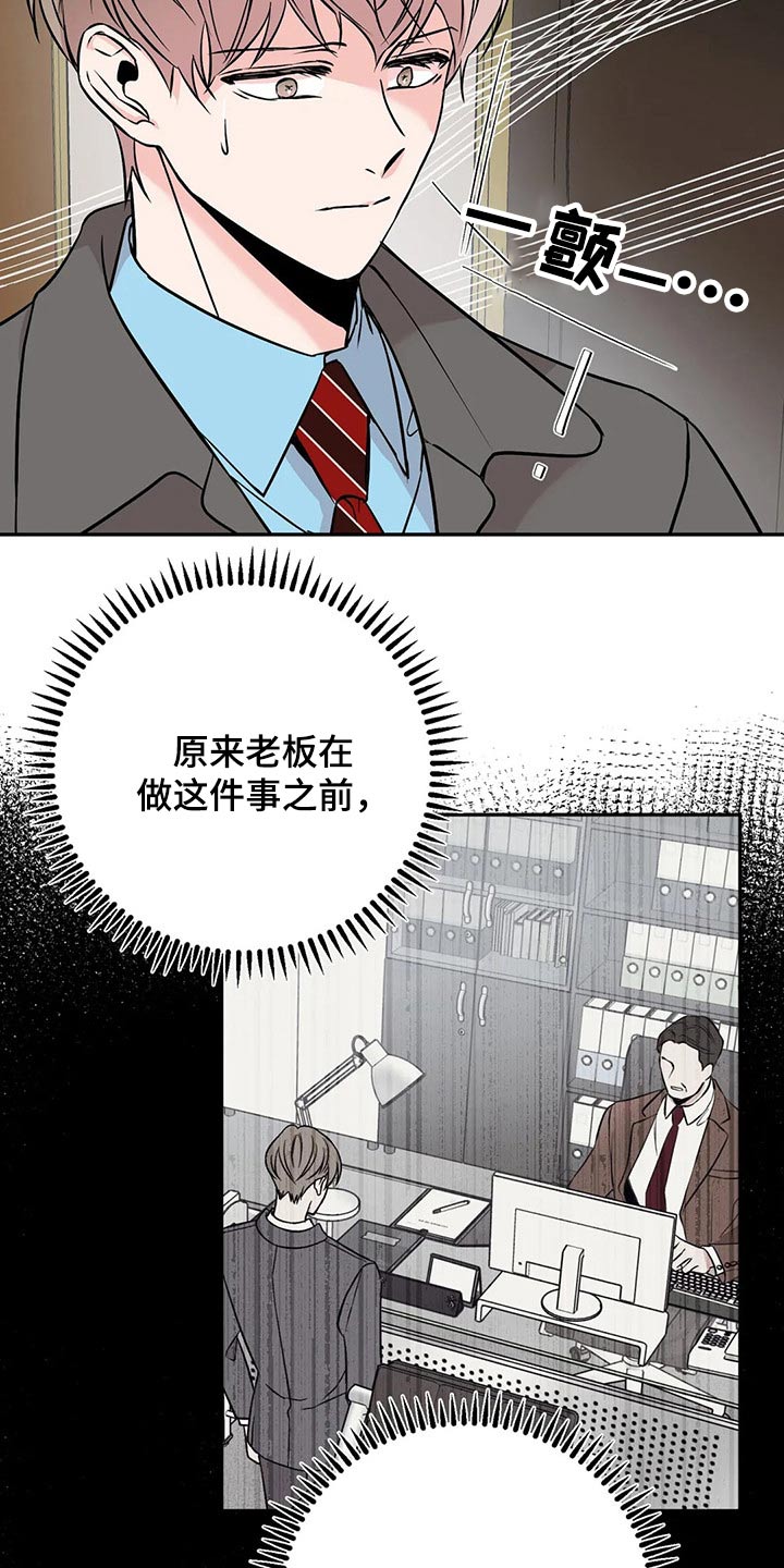 第55章：说说看15