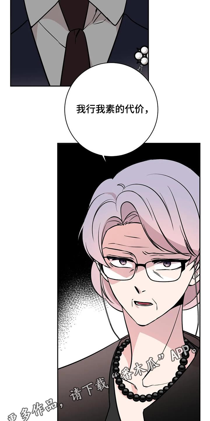 第92章：代价24