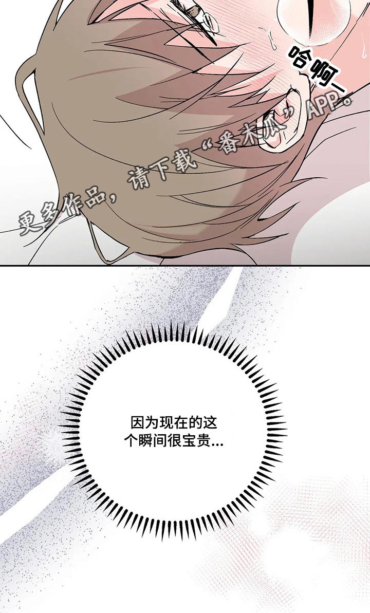 第36章：宝贵25