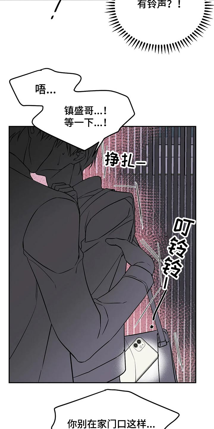 第46章：什么情况10