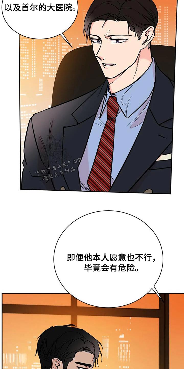 第73章：安排2