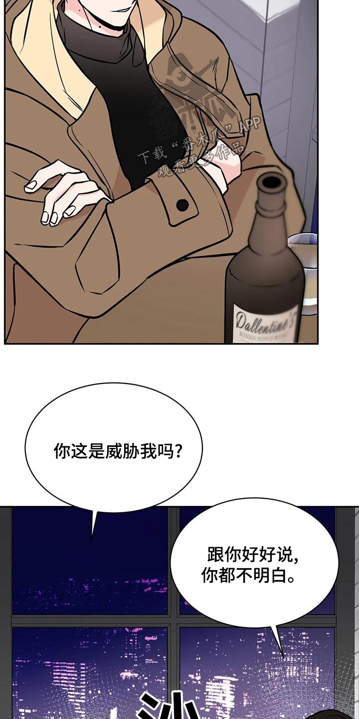 第65章：后台21