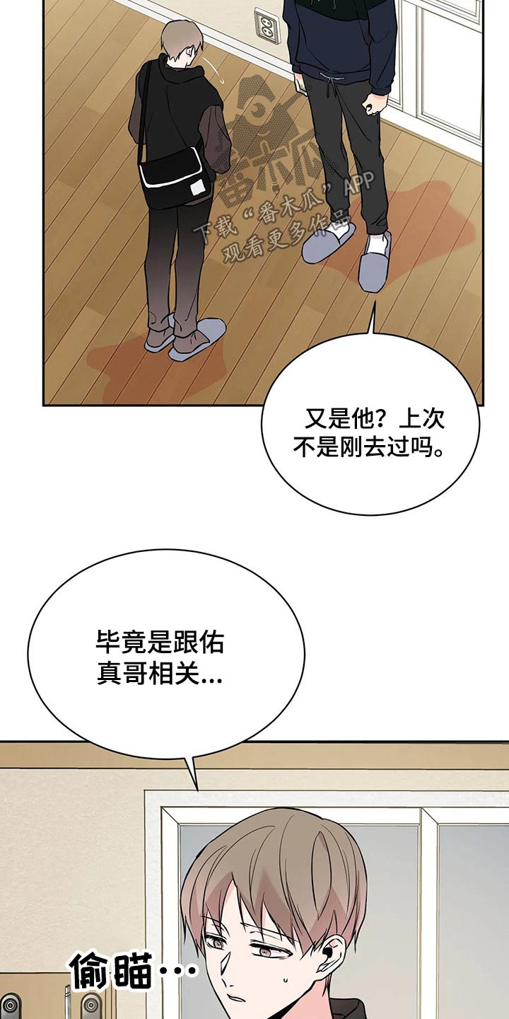 第45章：克制21