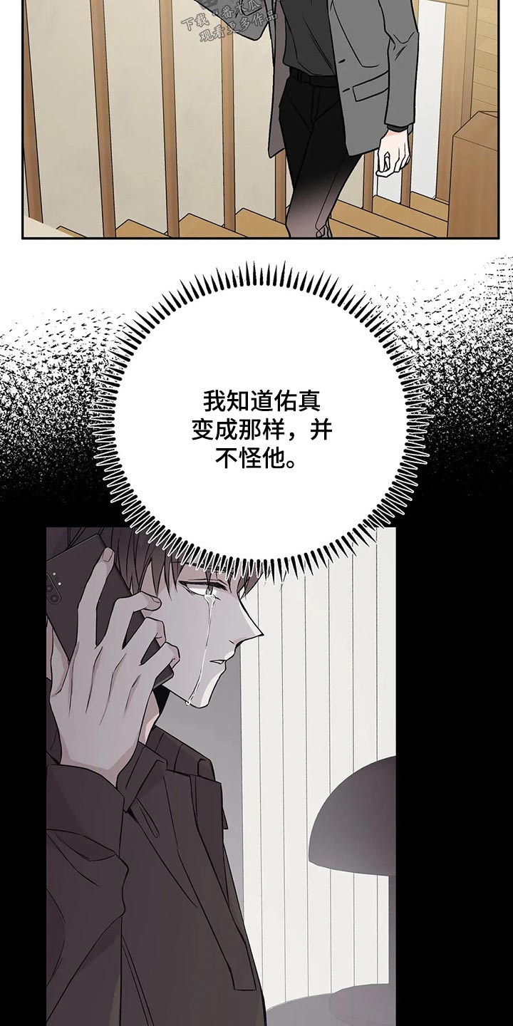第40章：声音12