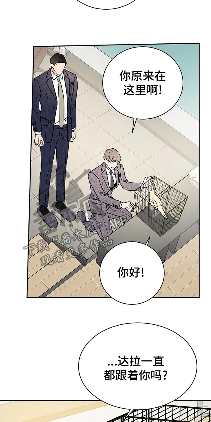 第61章：介绍朋友10