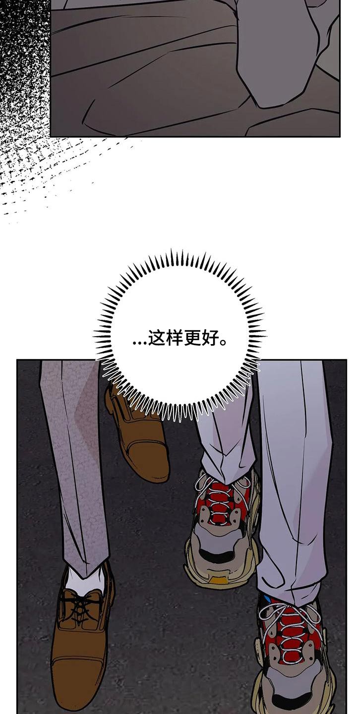 第63章：吩咐12