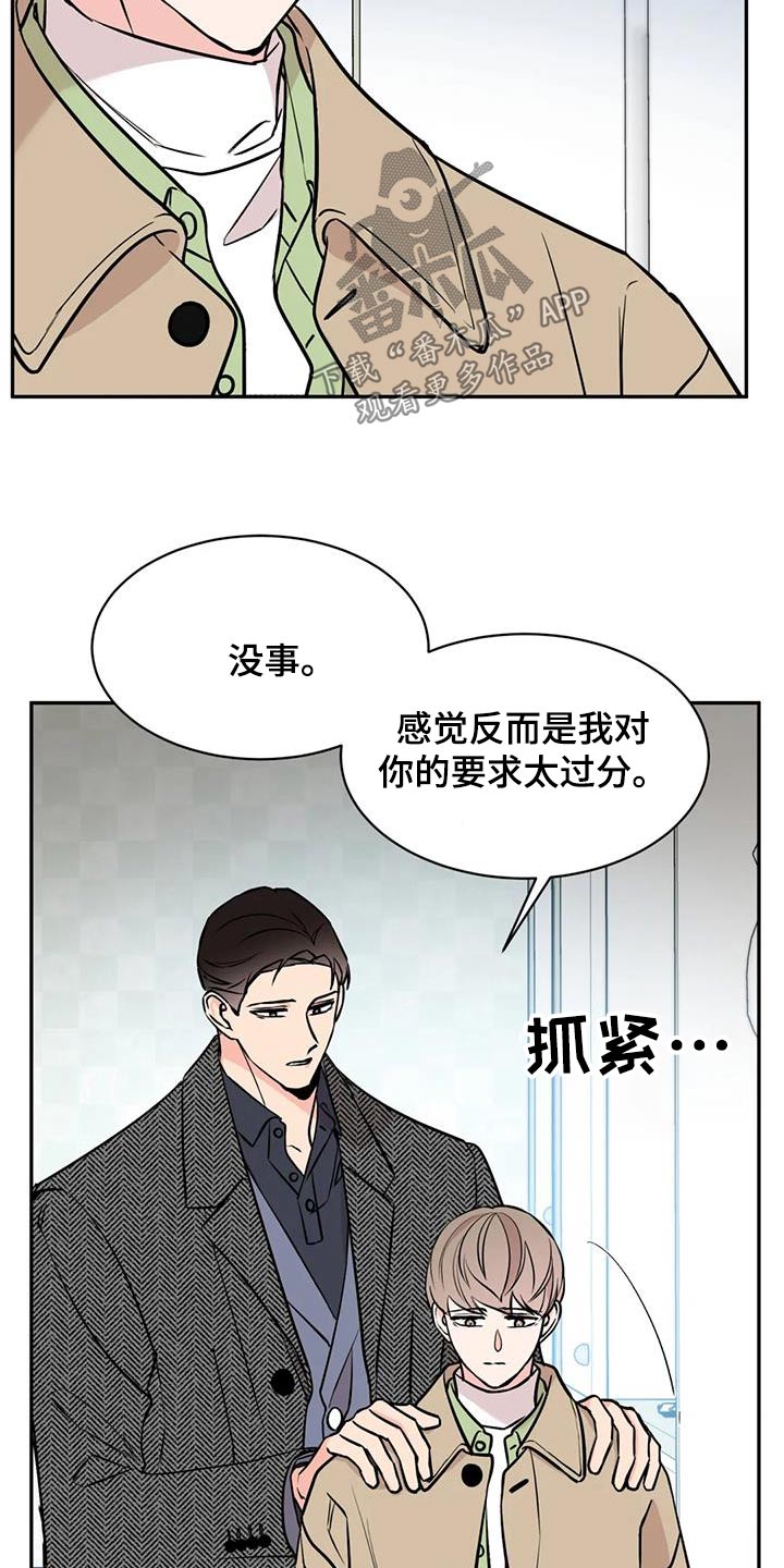 第92章：代价8