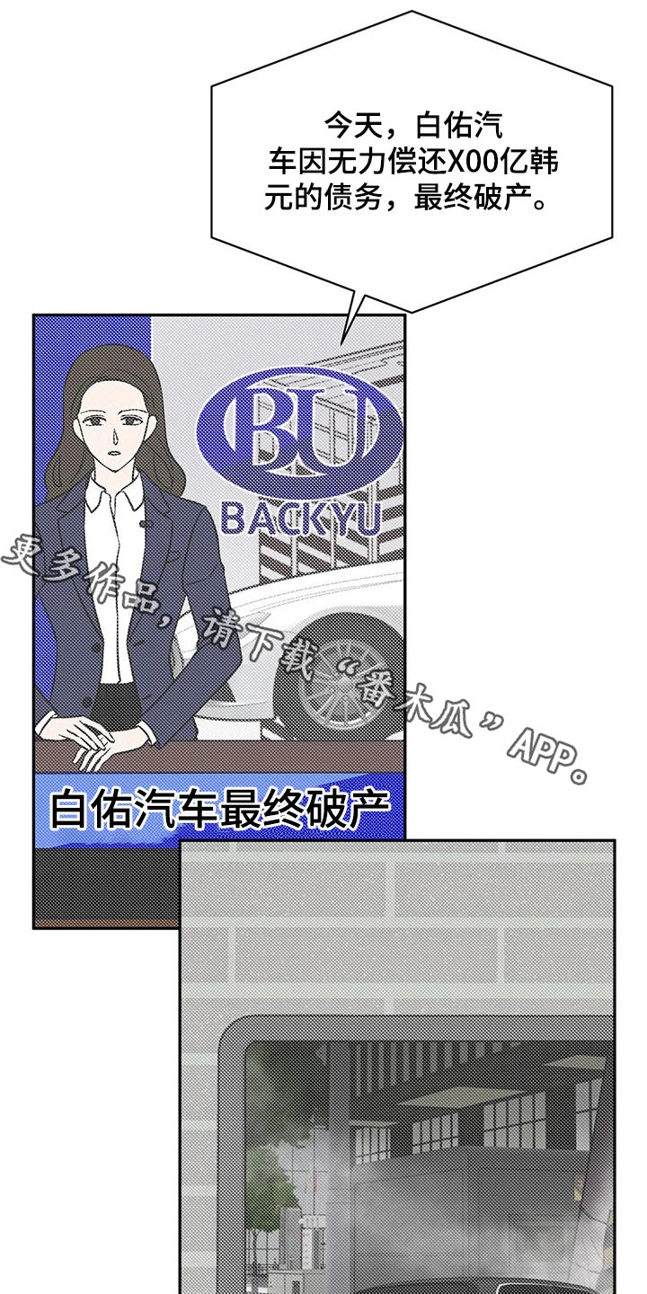 第51章：破产0