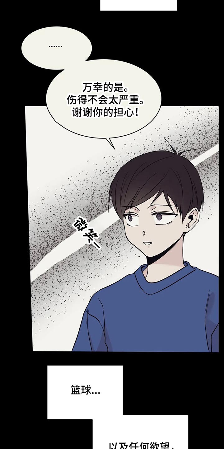 第34章：我们之间7