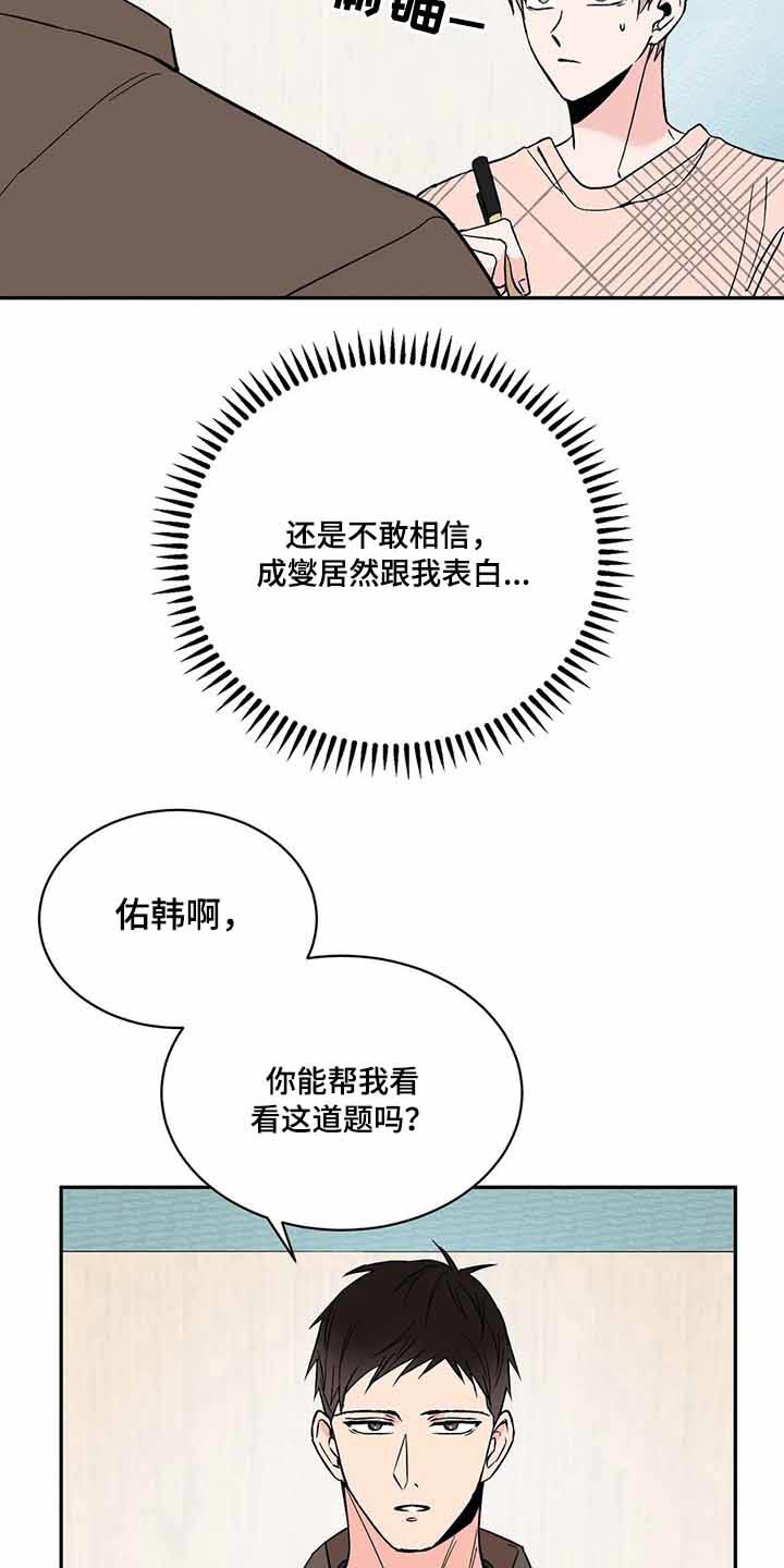 第35章：因素16
