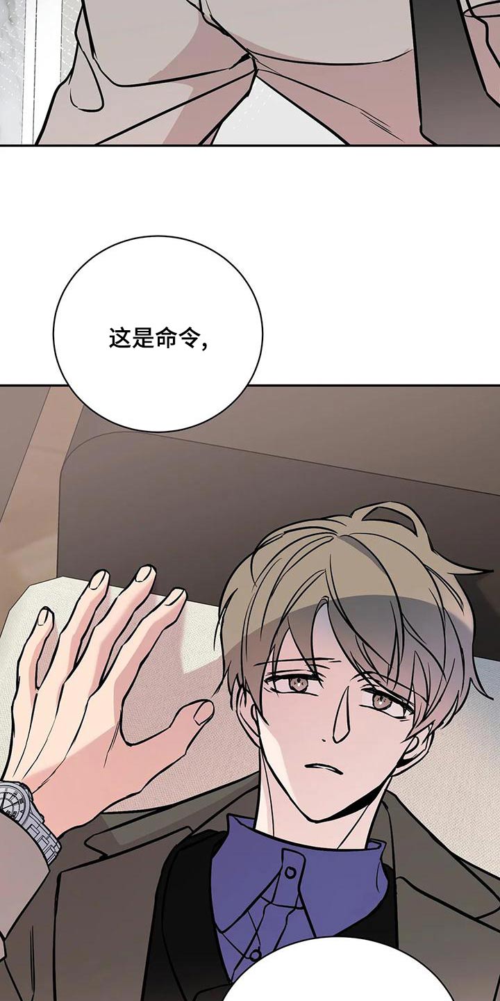 第68章：命令5