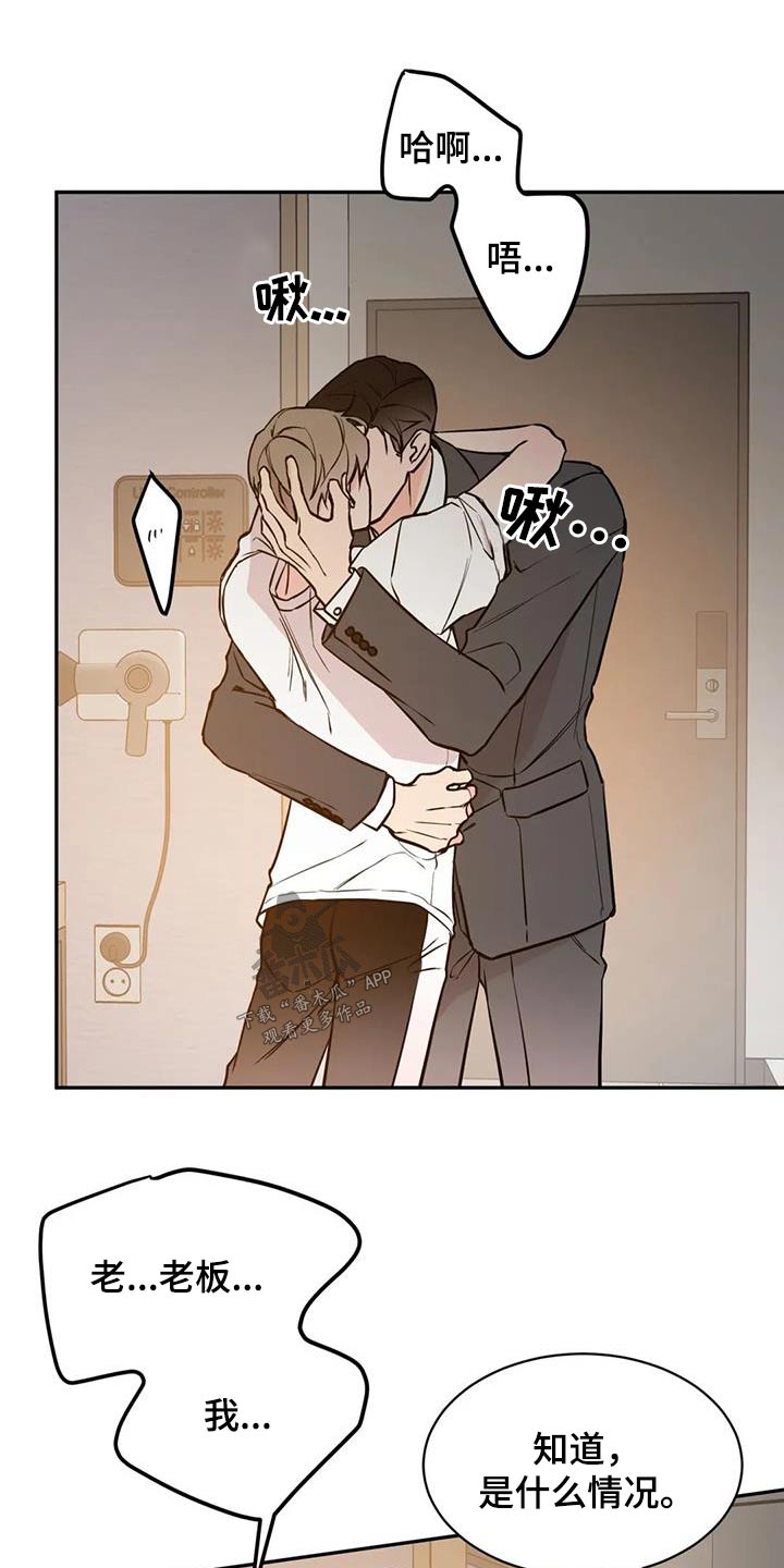 第77章：状况1