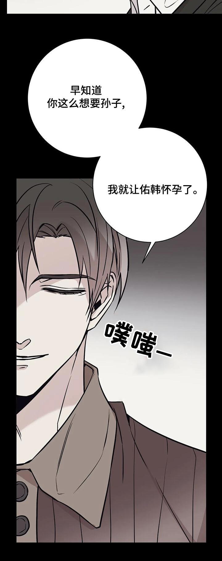 第62章：喝醉27