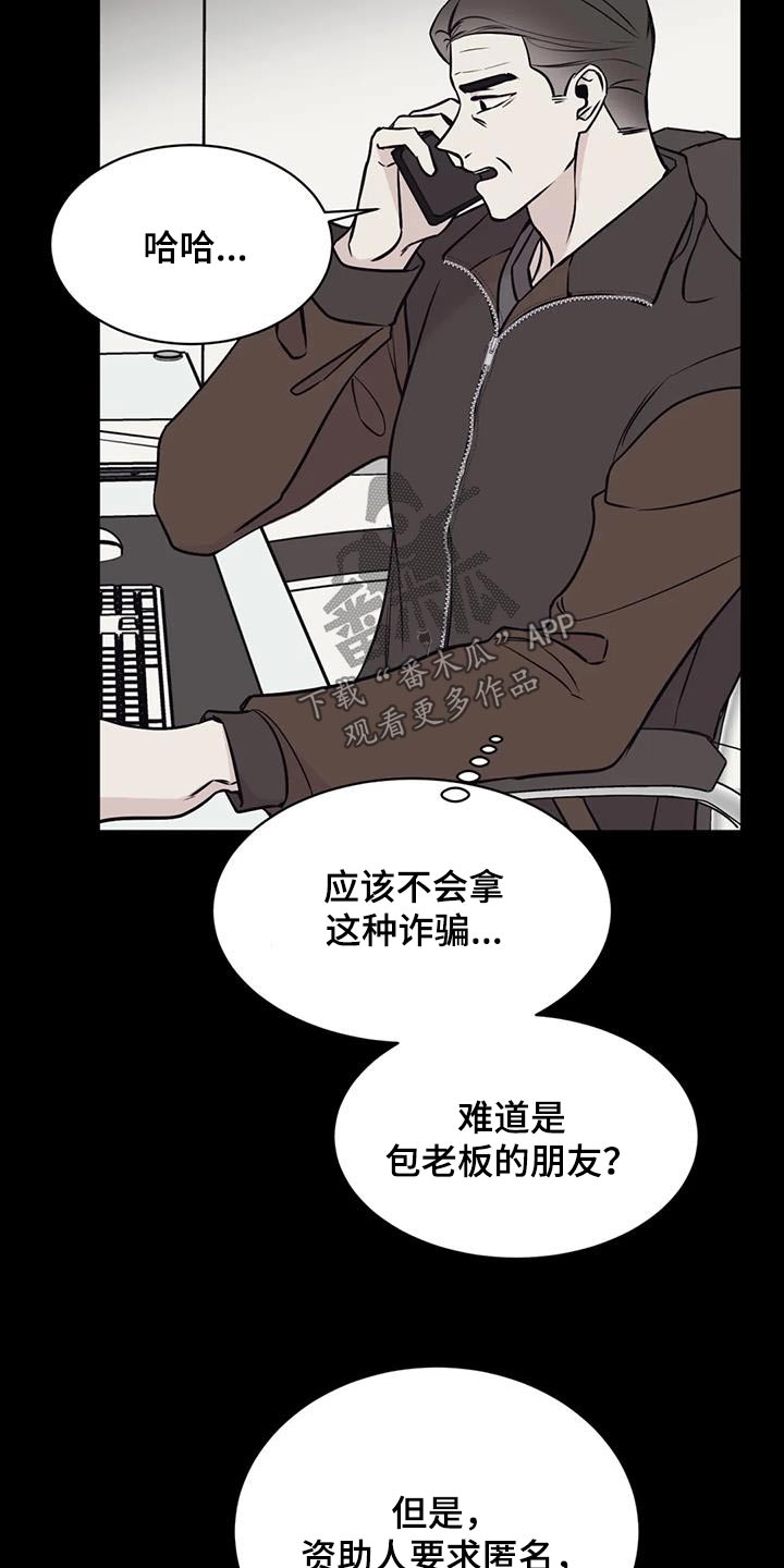 第91章：病情19