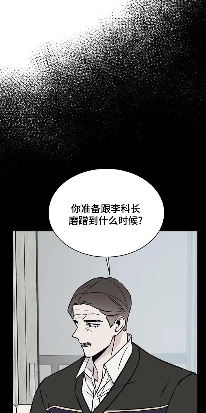 第62章：喝醉22
