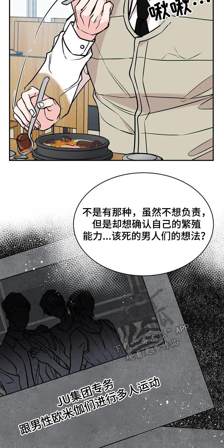 第72章：建议1