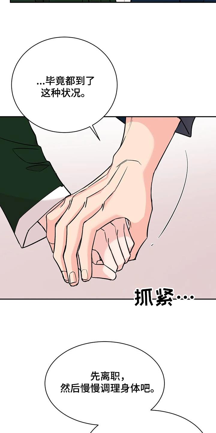 第91章：病情1