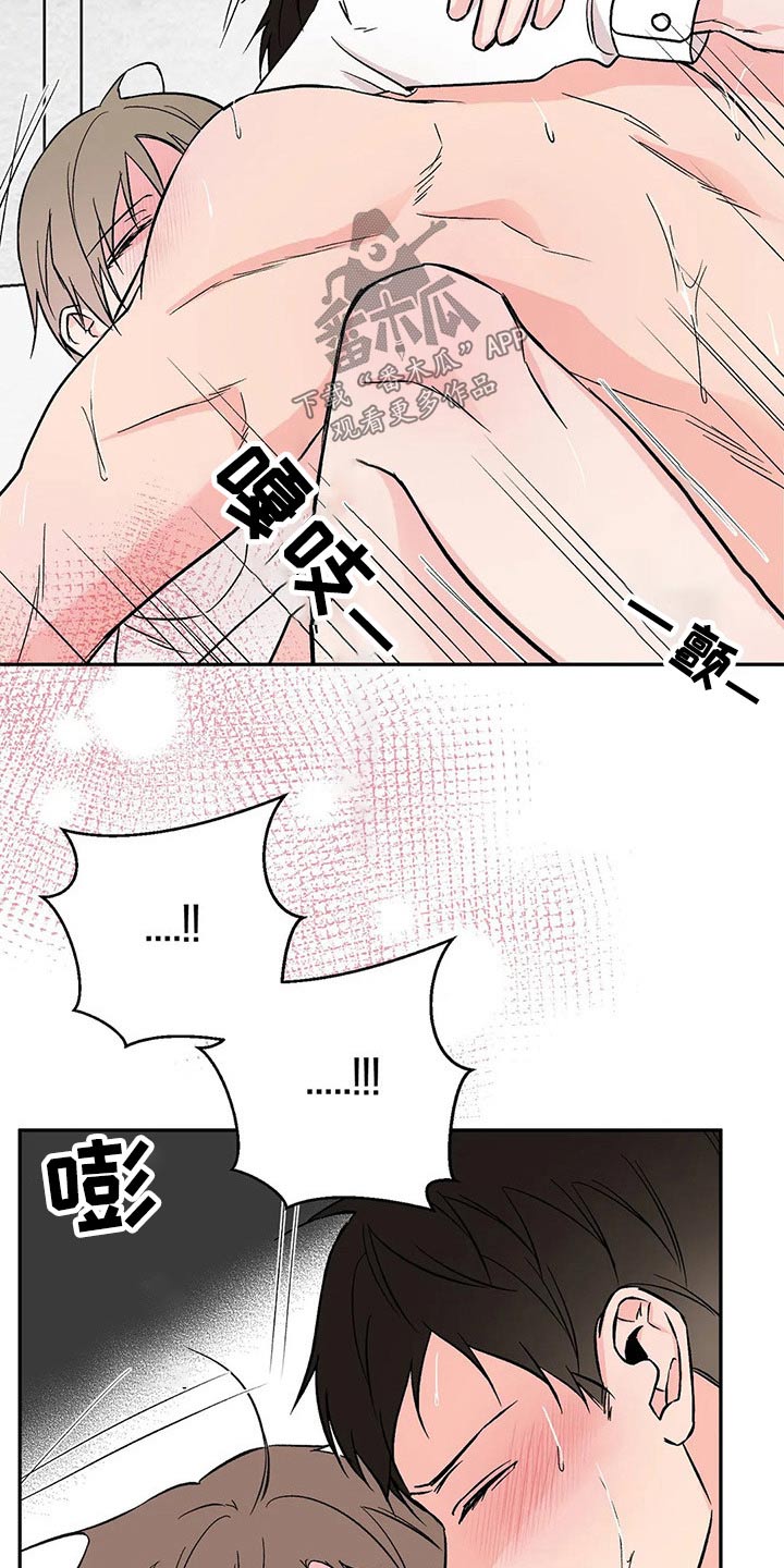 第26章：什么原因14
