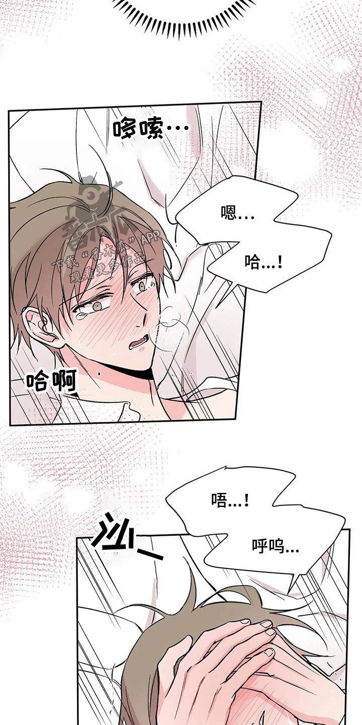第25章：速战速决17