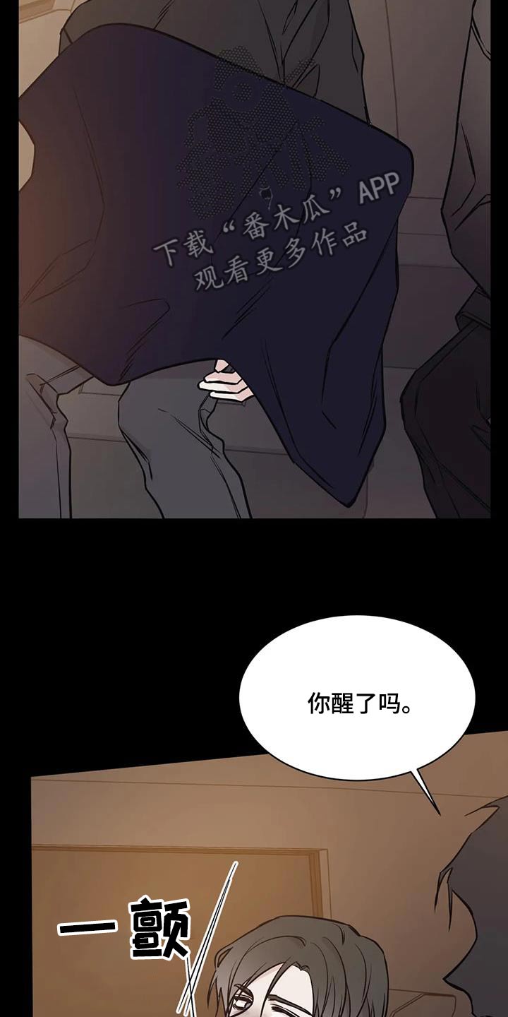 第93章：麻醉17