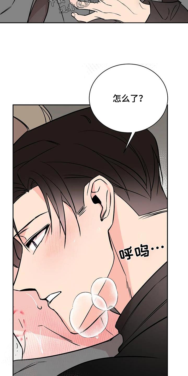 第89章：依靠5