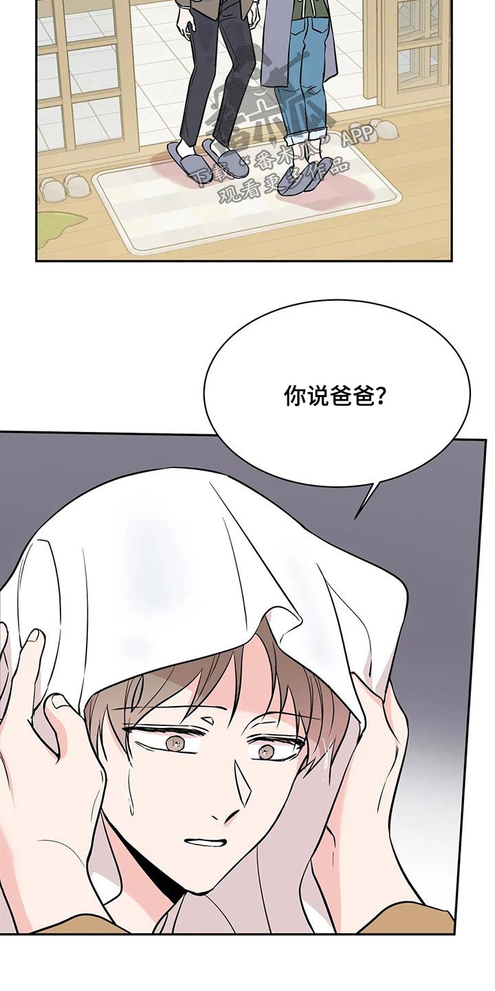 第49章：生病6