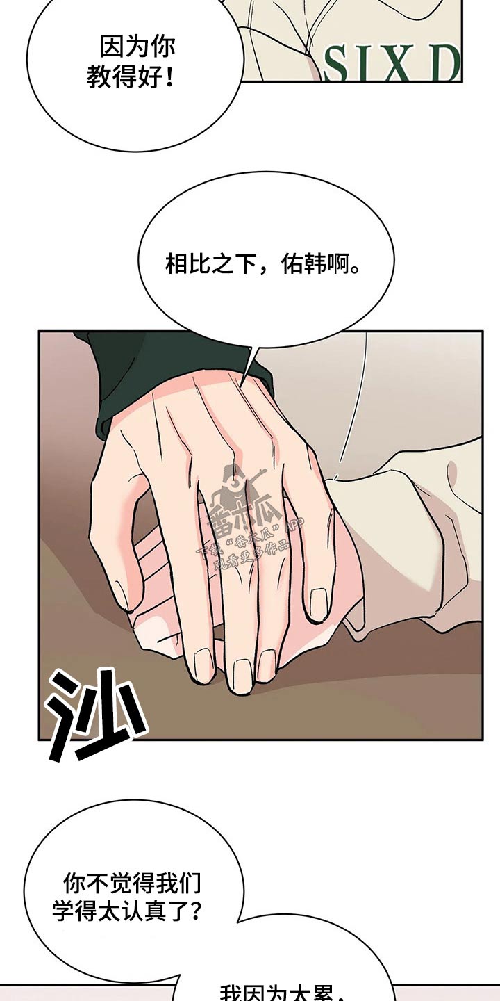第39章：父亲9