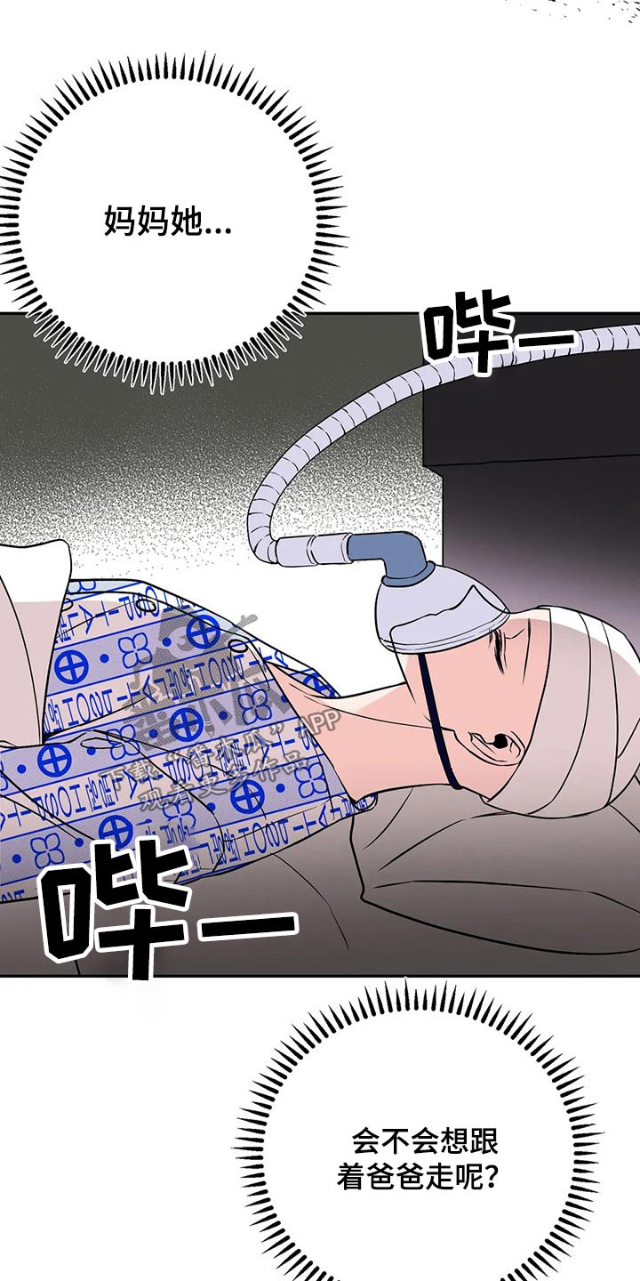 第51章：破产15