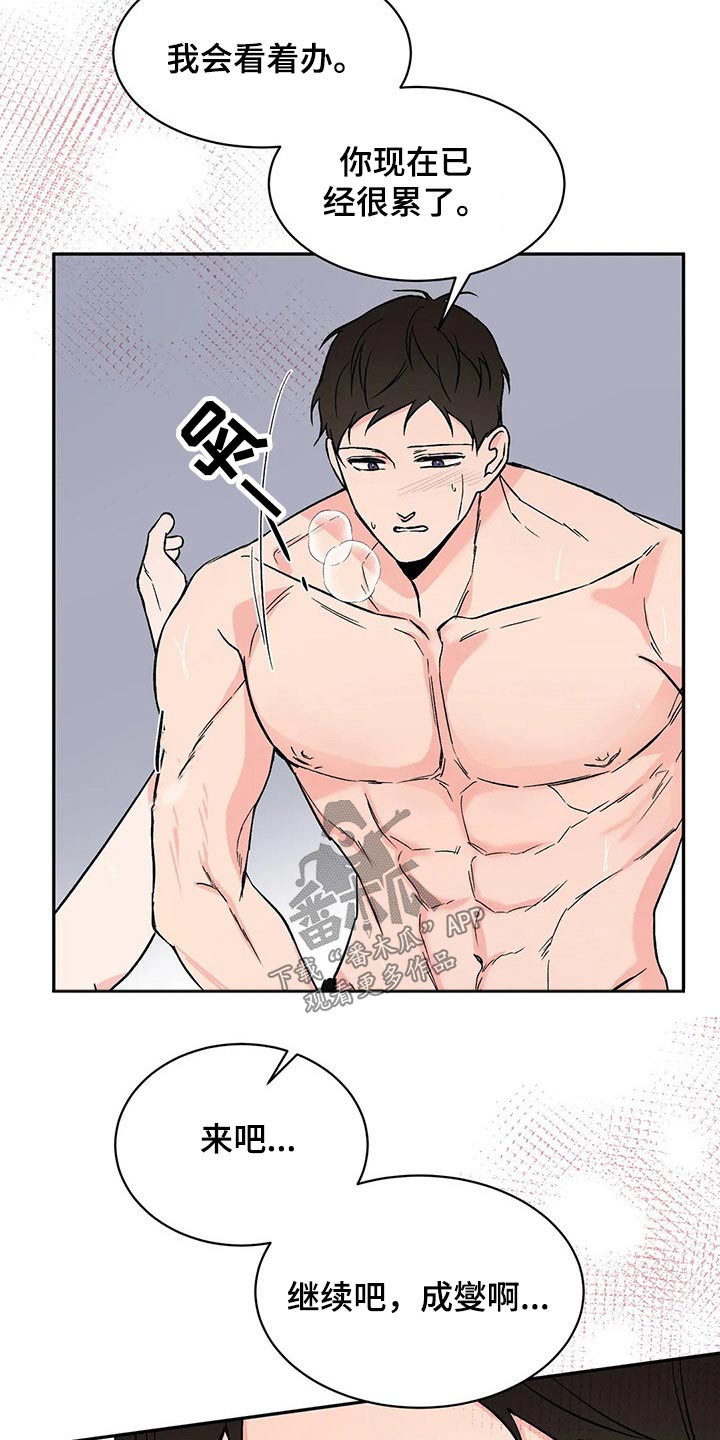 第26章：什么原因10