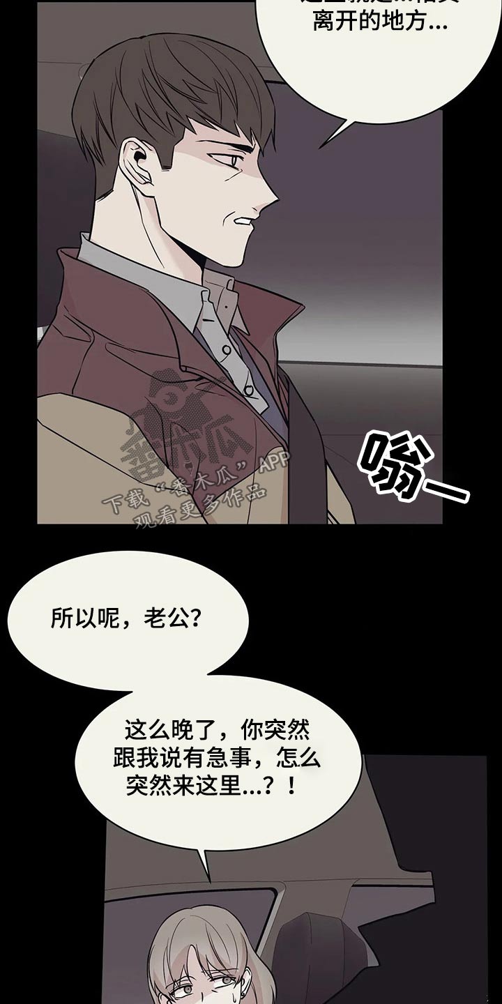 第51章：破产3