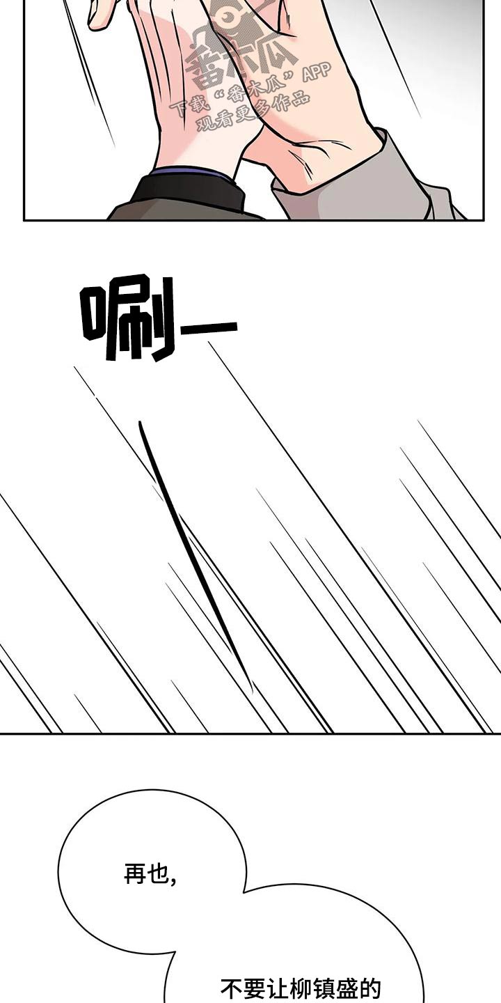 第67章：侵犯15