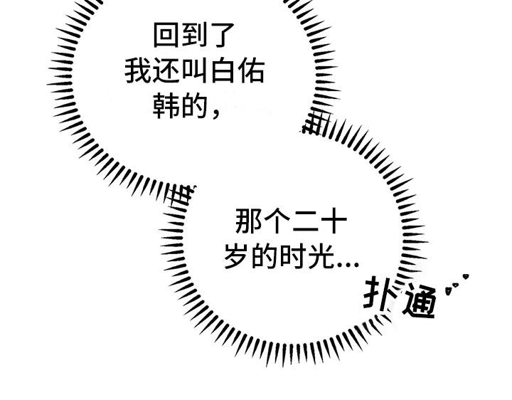 第8章：陈年往事22