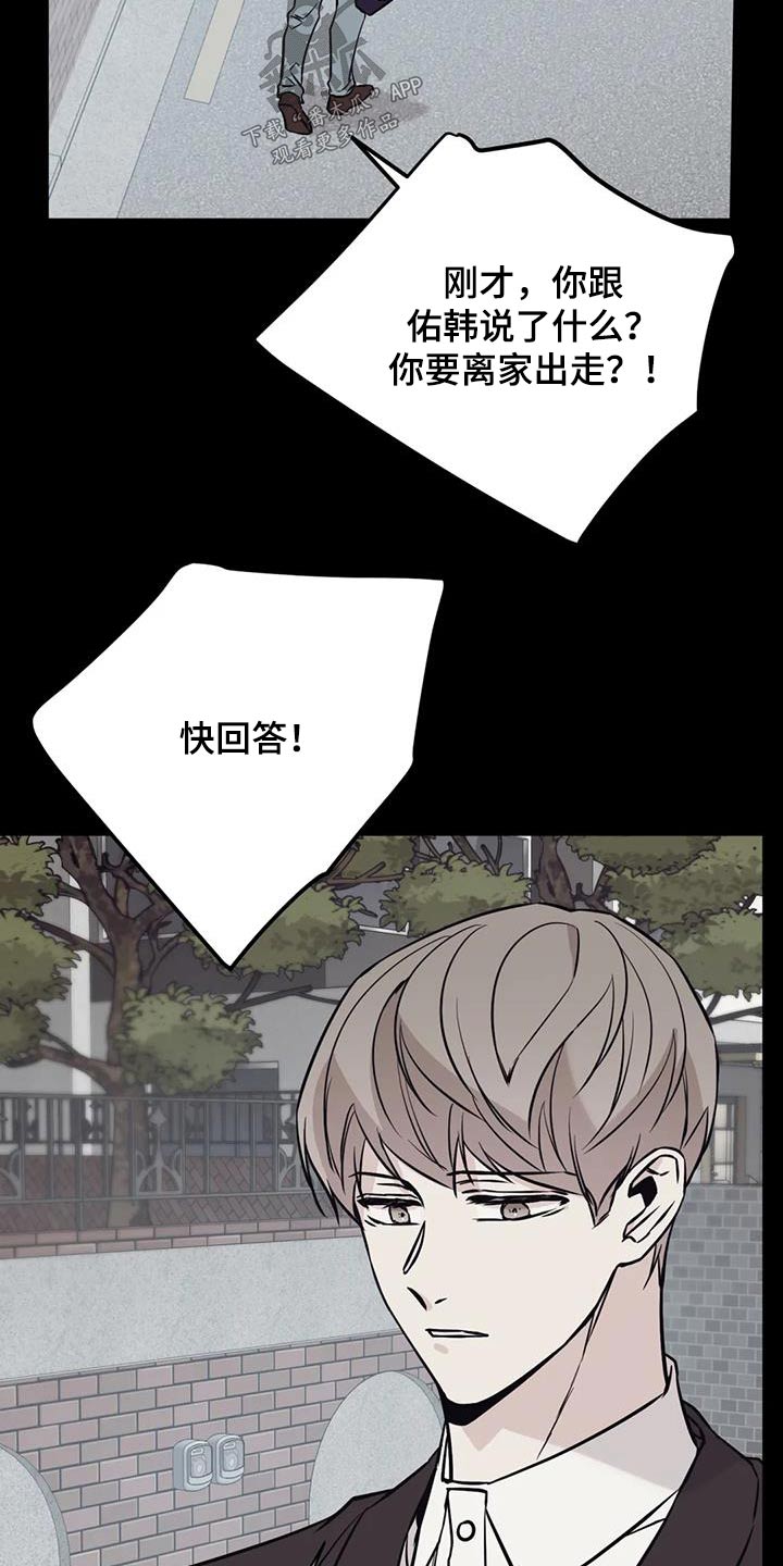第81章：尽力17